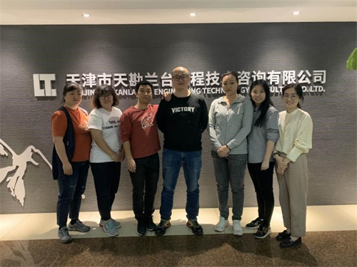 兰台公司.jpg 兰台公司.jpg