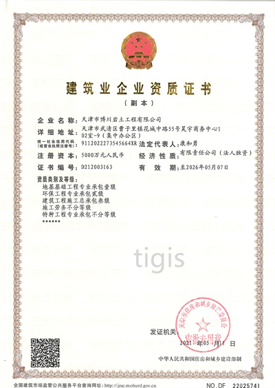 ����ҵ��ҵ����֤��