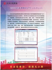 ������ʱ(�й�)�������ǲ�!