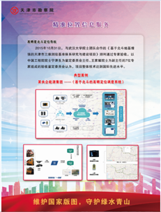 ������ʱ(�й�)�������ǲ�!