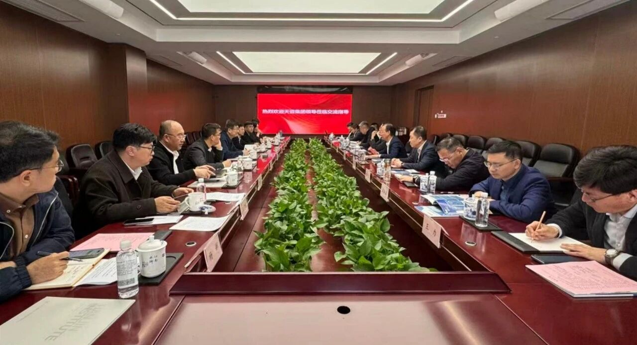 天津国际工程征询集团有限公司党委书记、董事长李彤一行光临尊龙凯时集团发展座谈互换