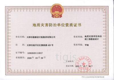 �����ֺ����ε�λ����֤�飨�����ֺ��������������̿�����ƣ��׼�