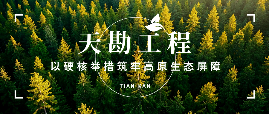 尊龙凯时集团承接西宁市污泥专有填埋场治理项目