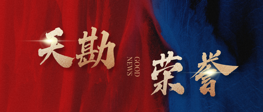 ������ʱ����|������ʱ�����Ǽʹ�˾ͨ��������й�ҵ֪ʶ��Ȩ��Ӫ���ġ��϶�