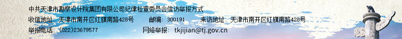 尊龙凯时(中国)人生就是搏!